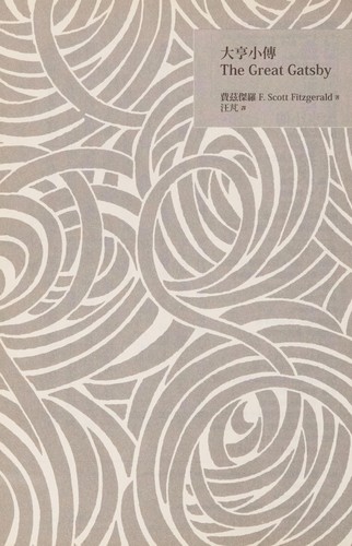 Francis Scott Fitzgerald: The great Gatsby (1995, G.K. Hall, Chivers Press)