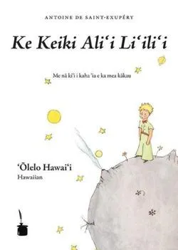 Antoine de Saint-Exupéry: Ke Keiki Alii Liilii (Le Petit Prince, Hawaiianisch) (German language, 2013)